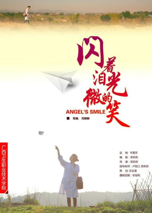 PostCollege本科成绩单